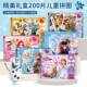 儿童拼图6岁以上100片200 300片艾莎公主500片女男孩礼物益智玩具