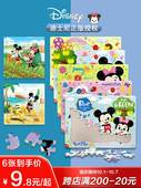 迪士尼米奇进阶拼图20片40片儿童拼板4 6岁男女孩早教益智玩具