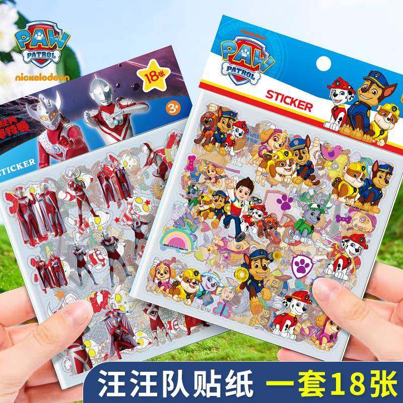 汪汪队贴纸儿童卡通贴画3到6岁男孩宝宝益智力免裁剪奥特曼果冻贴,玩具/童车/益智/积木/模型,贴纸,淘宝优惠券,粉丝福利购,淘宝优惠卷