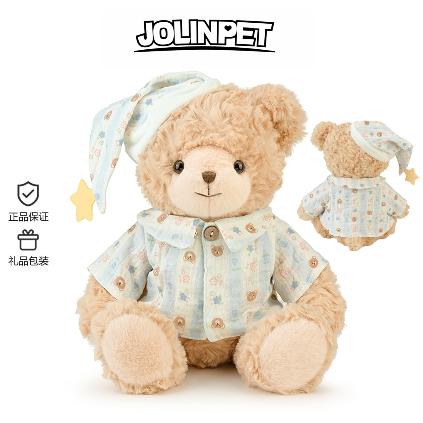 英国JOLINPET睡衣小熊玩偶公仔