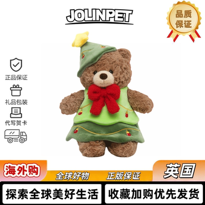 英国JOLINPET新款圣诞帽款小熊毛绒玩具布娃娃玩偶圣诞生日礼物