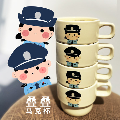 叱咤小警萌警款叠叠杯“你笑起来就是好天气”（容量280ML）