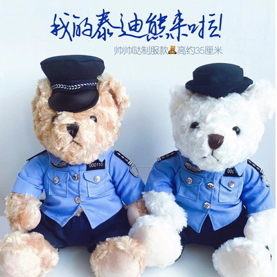 叱咤小警毛绒小欣漫画警熊