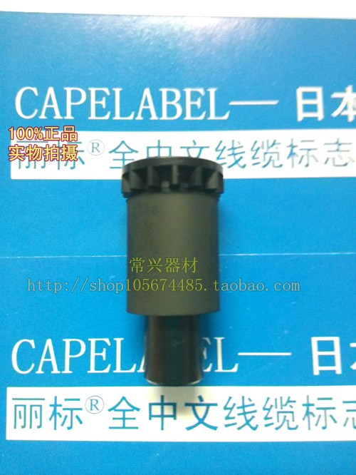 佳能丽标辊轮打号机