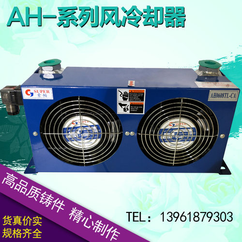 风冷式液压站索帕AH-0608TL