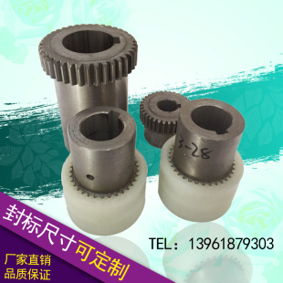 NL5 NL6油泵电机齿轮连接器 连轴器NL3 NL内齿型联轴器尼龙套