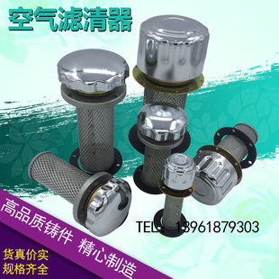 EF1 EF3 EF4 EF2 液压空气滤清器 油箱加油口 EF5