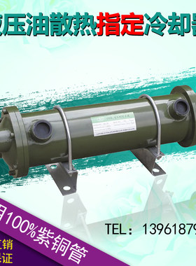 液压水冷冷却器OR-60/OR-100/OR-150/OR-250/350液压油压散热器