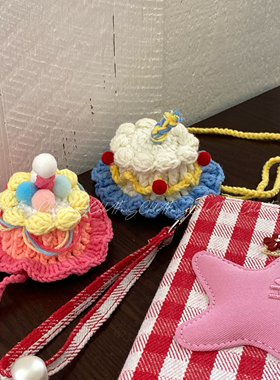 Fanxy手工钩织可爱桃红彩球蛋糕生日帽发夹布置氛围拍照道具亲子