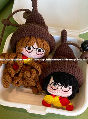 Fanxy成品！毛线编织玩偶哈利波特赫敏团子钥匙扣挂件包挂车挂