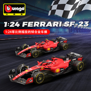 24法拉利F1方程式 比美高1 SF23合金仿真人偶车模汽车赛车模型礼物