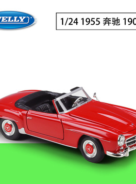 WELLY威利1:24奔驰190SL  1955敞篷复古车仿真合金成品汽车模型