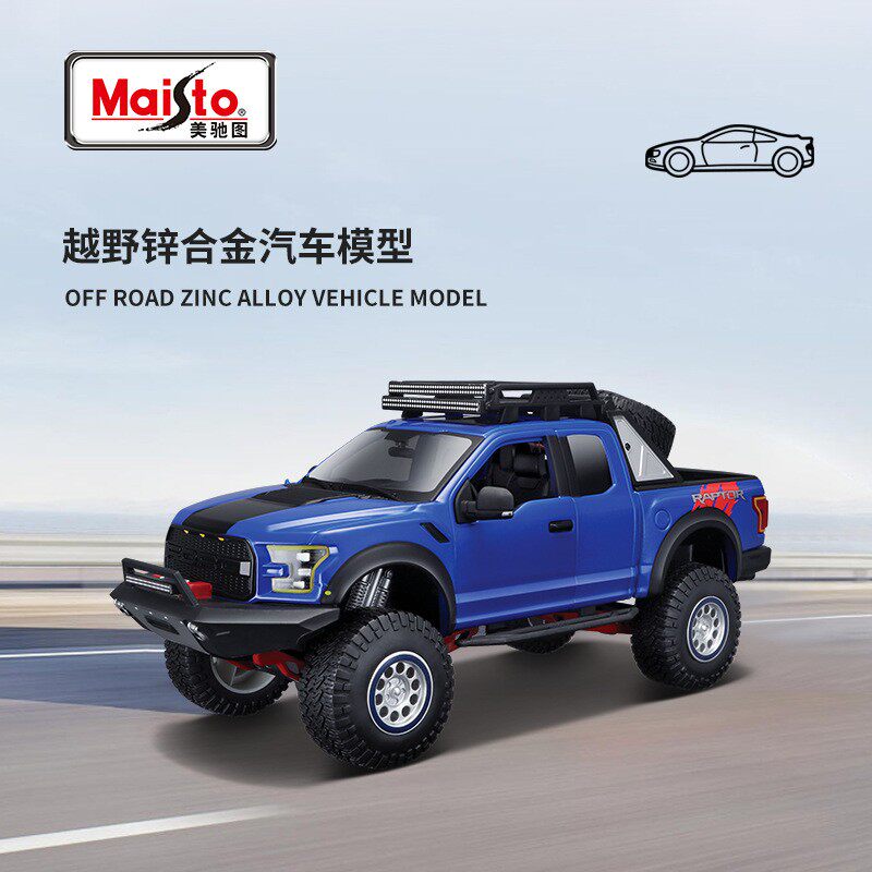 美驰图2017福特F150皮卡猛禽仿真合金汽车模型车模型摆件黑色红色