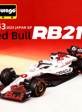 比美高1:43白牛RB21F1方程式赛车红牛日本站仿真合金车模汽车模型