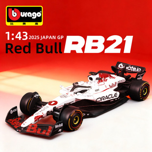 比美高1:43白牛RB21F1方程式赛车红牛日本站仿真合金车模汽车模型