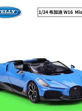 WELLY威利1:24布加迪 W16 Mistral 跑车仿真合金成品汽车模型收藏