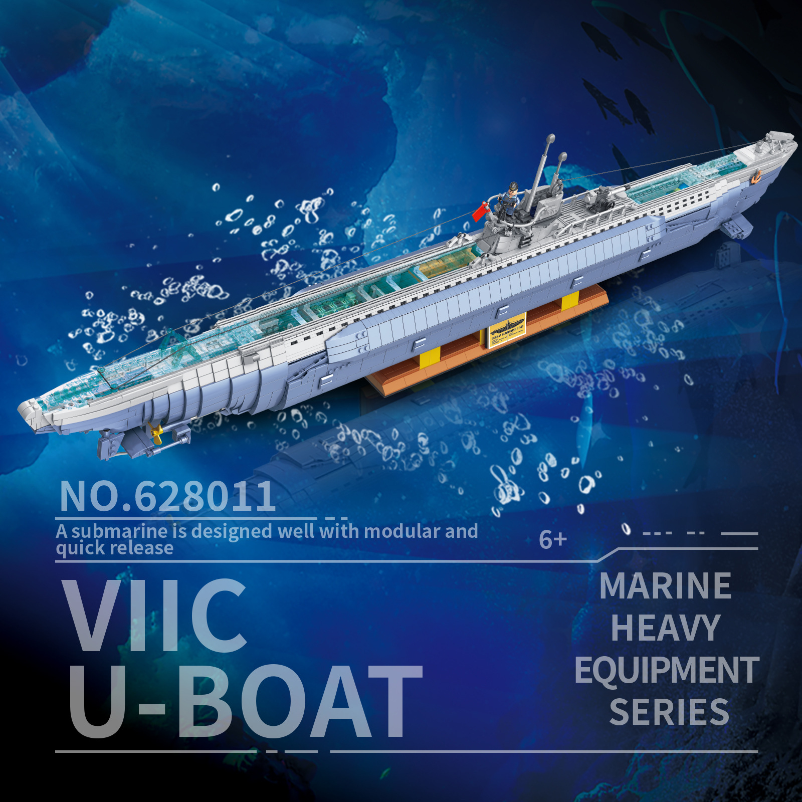 VIIC-U型潜艇二战德国军模型积木