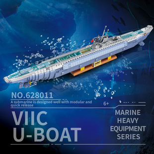 VIIC-U型潜艇628011二战德国军事模型战舰高难度益智拼装积木玩具