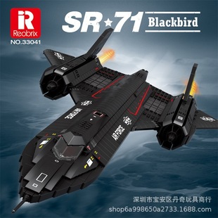 臻砖SR-71黑鸟高空侦察机暗星积木拼装摆件军事模型益智玩具礼物