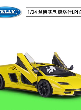 威利WELLY1:24兰博基尼LP610-4跑车仿真合金汽车模型成品玩具白色