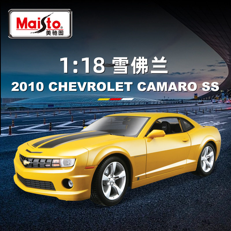 美驰图1:18雪佛兰科迈罗大黄蜂跑车仿真合金车模汽车模型收藏礼物