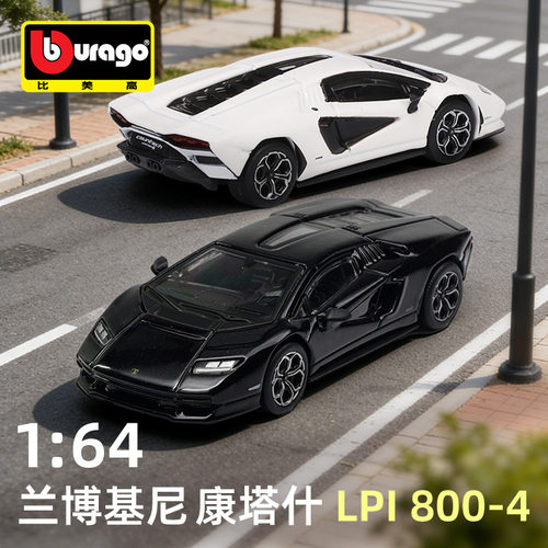 比美高兰博康塔什埃文塔多跑车模