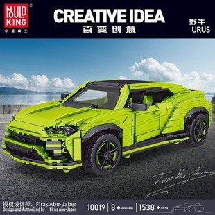 宇星模王百变创意怀旧老爷车跑车赛车冰激凌车高难度拼装积木玩具