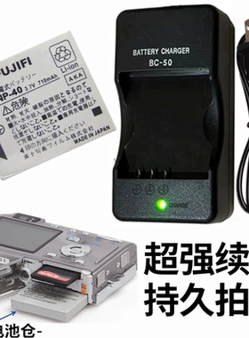 适用CCD宾得Optio S4i S5i S5n S5z SVi数码相机电池+充电器D-LI8