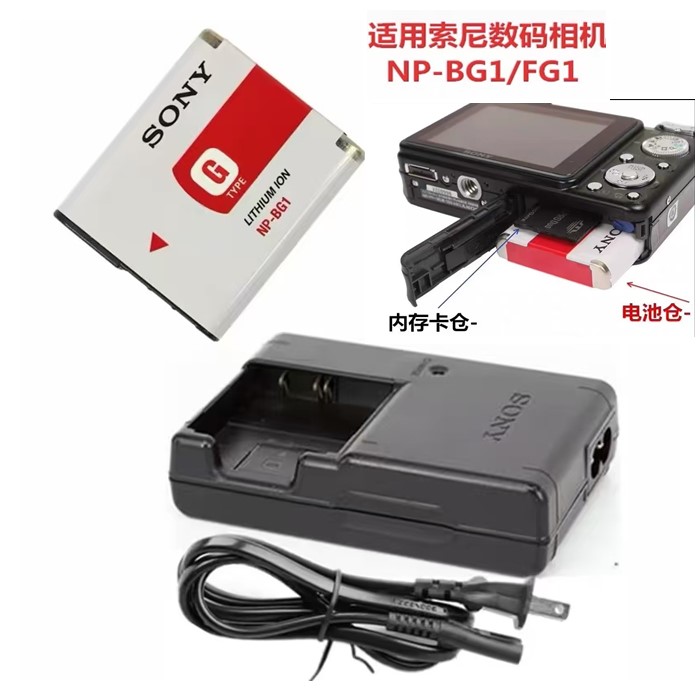 索尼DSC-T100 W200 W210 W220 W230 W300照相机NP-BG1电池+充电器