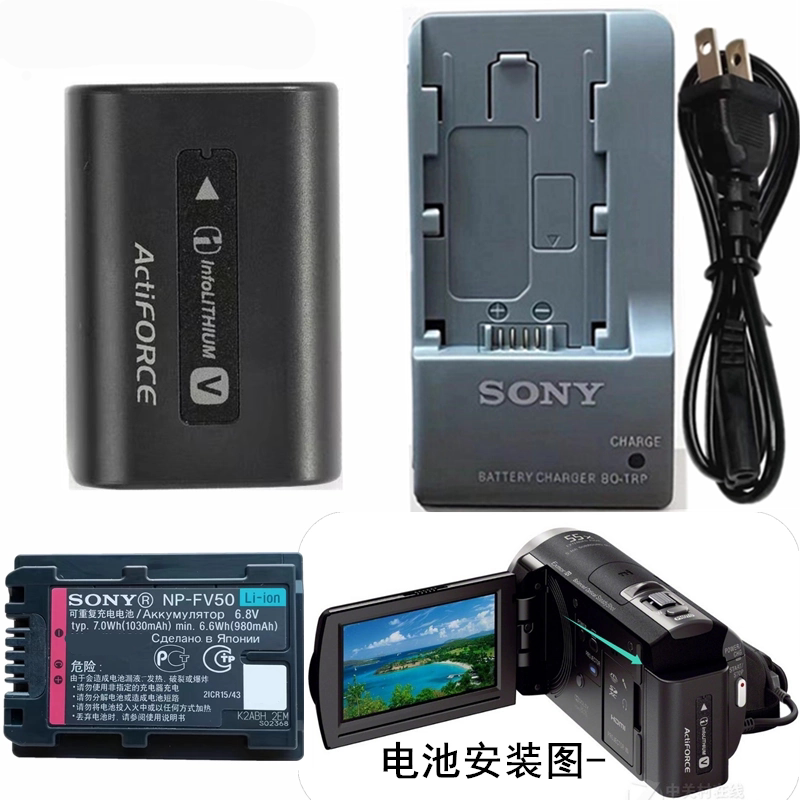 索尼摄像机电池+充电器套装
