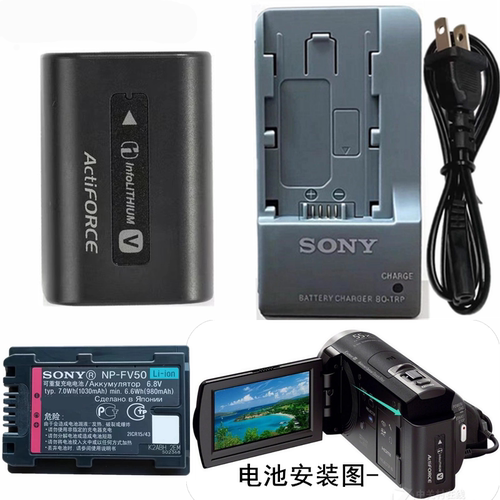 索尼摄像机电池+充电器套装