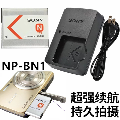 索尼W570W580相机电池充电器