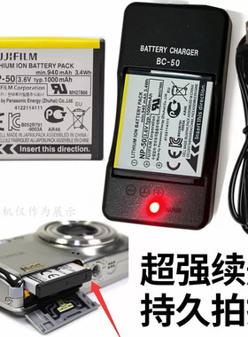富士X10 X20 XF1 3DW3 F850 F900 F1000EXR数码相机电池+充电器