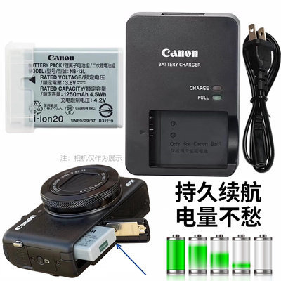 佳能SX720SX730相机电池充电器