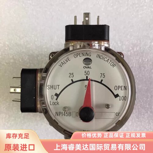NPI45B30 1523CC OVAL 阀位指示器