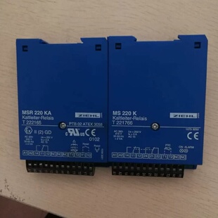 议价ZIEHL MSR 220 KA议价