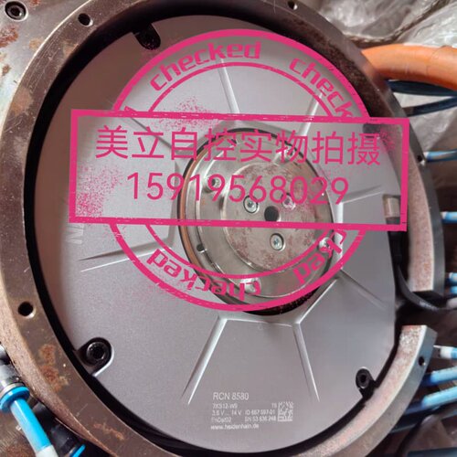 海德汉编码器RCN 8580 7KS12-W9 ID 667 597-01现货议价