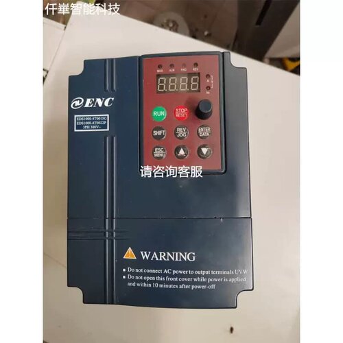 得利捷p9531二维扫瞄器 实物图成色