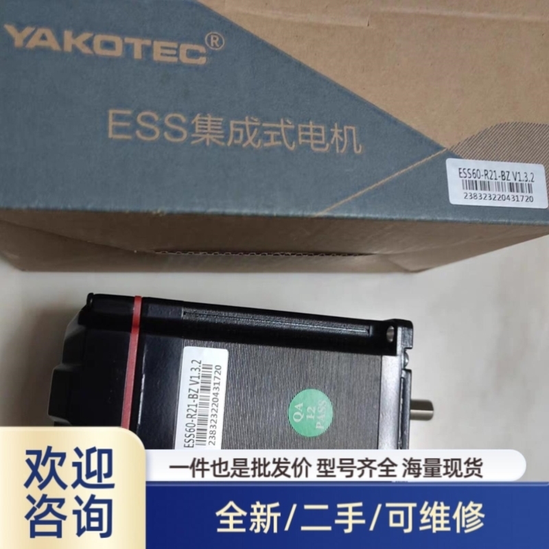 议价议价品研控YK257EC56E1-KZ01闭环步进电机ESS60-