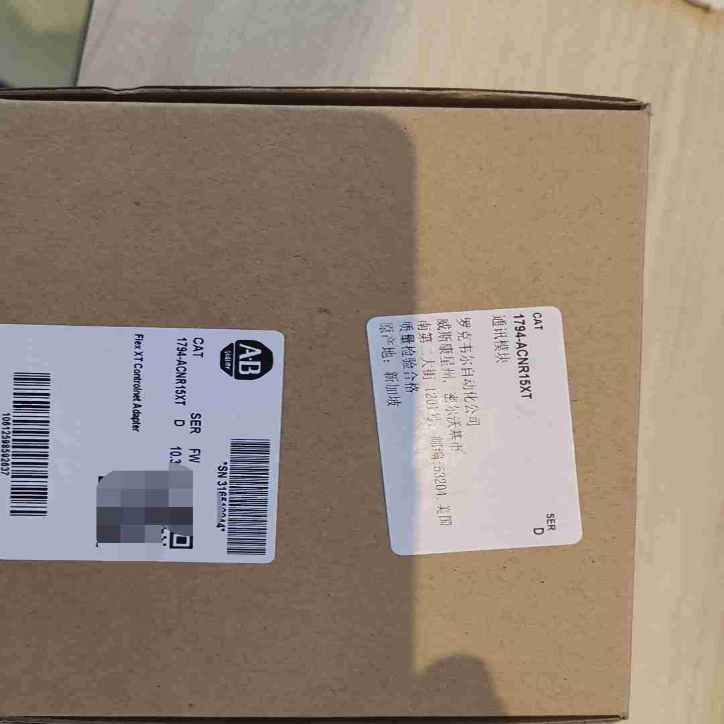 售前询价1794-ACNR15XT  直接拍拍前询价