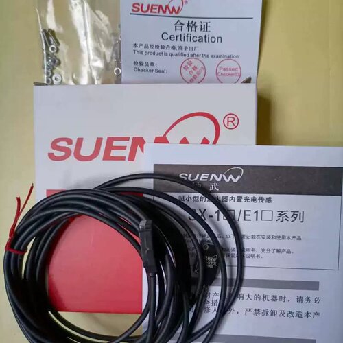 议价SUENW/神武起薄光电感测器SX-E13N2，全新原装正品