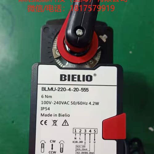 BLELIO百利欧执行器配球阀 BLMU-220-4-20-555