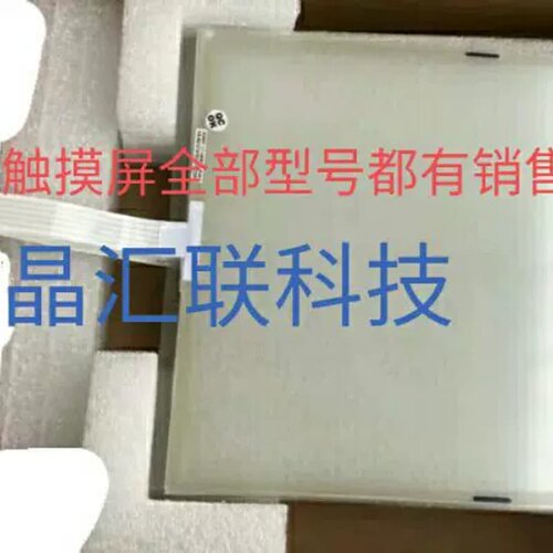 T150S-5RB004N-0A18R0-200FH触控屏幕T121S-5RAP36N-0A18R0-200FB