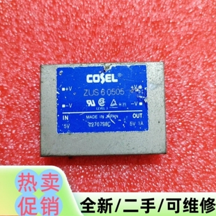議價議價品ZUS60505