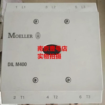 金钟穆勒接触器DILM400 DILM580 DILM300 DILM400-S 现货议价