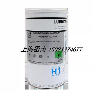 德国LUBCON高温润滑脂TURMOSYNTH TAS white批号309578容量1000g