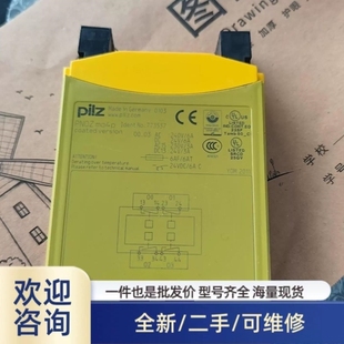 議價議價品Pilz安全繼電器PNOZ mo4p型號773