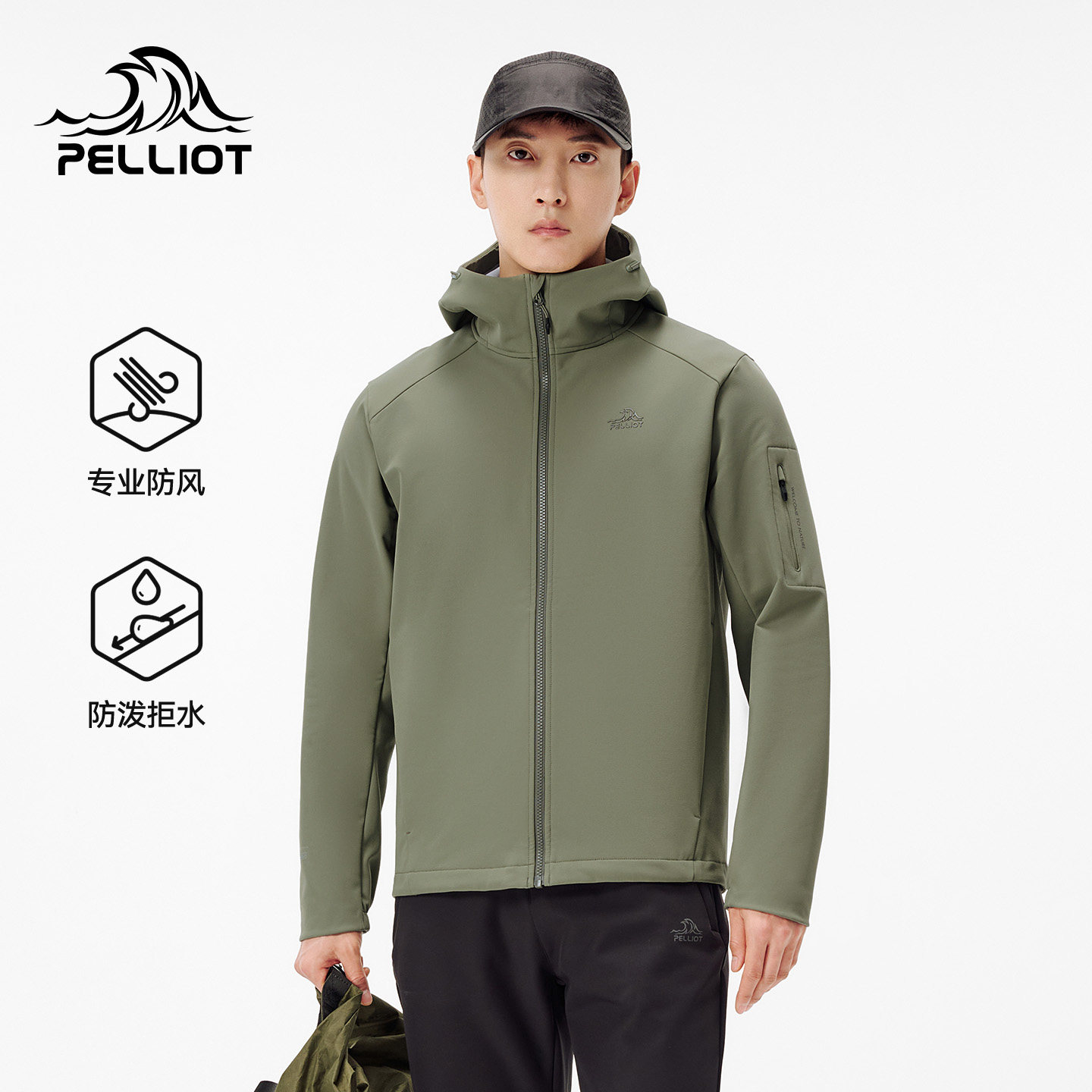 伯希和户外软壳衣男2025春秋新款防风防泼水外套登山冲锋衣内胆,户外/登山/野营/旅行用品,软壳衣,淘宝优惠券,粉丝福利购,淘宝优惠卷