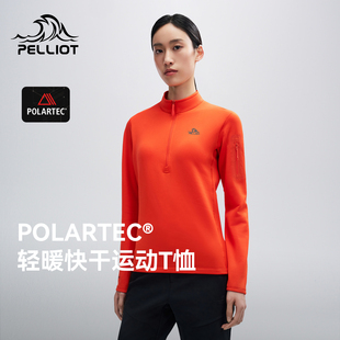 POLARTEC®吸汗透气专业运动上衣 伯希和户外快干T恤女款 P系列
