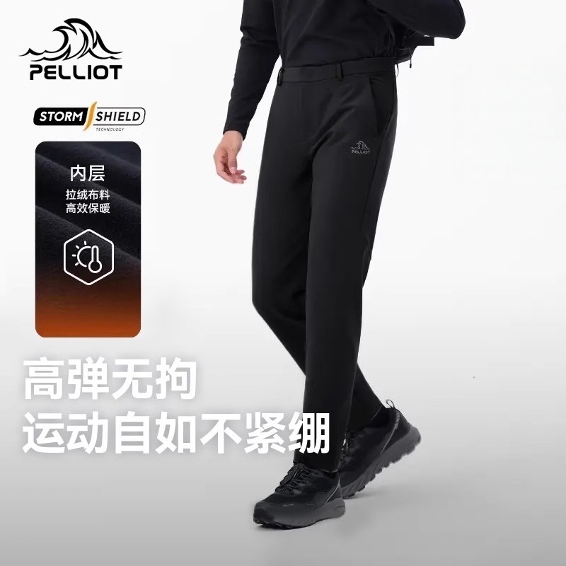 伯希和新款户外软壳裤男